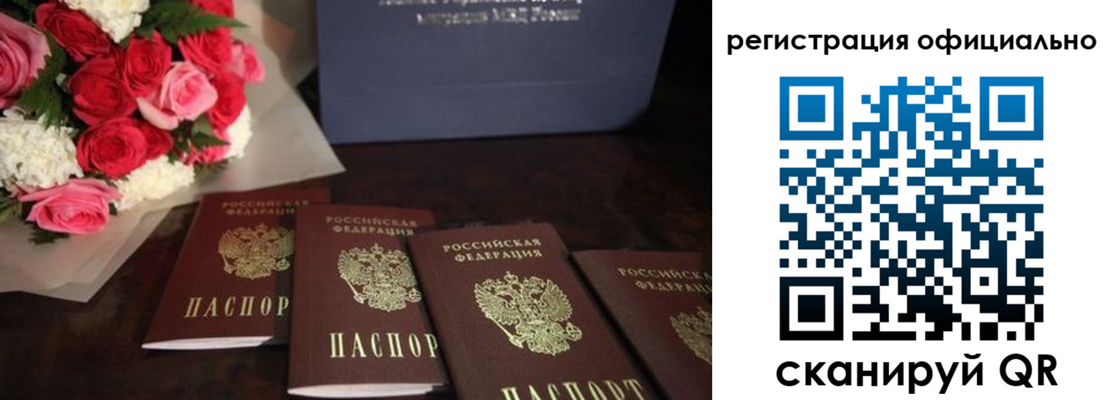 купить прописку в Таштаголе