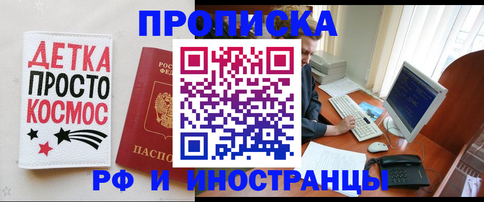 регистрация в Таштаголе