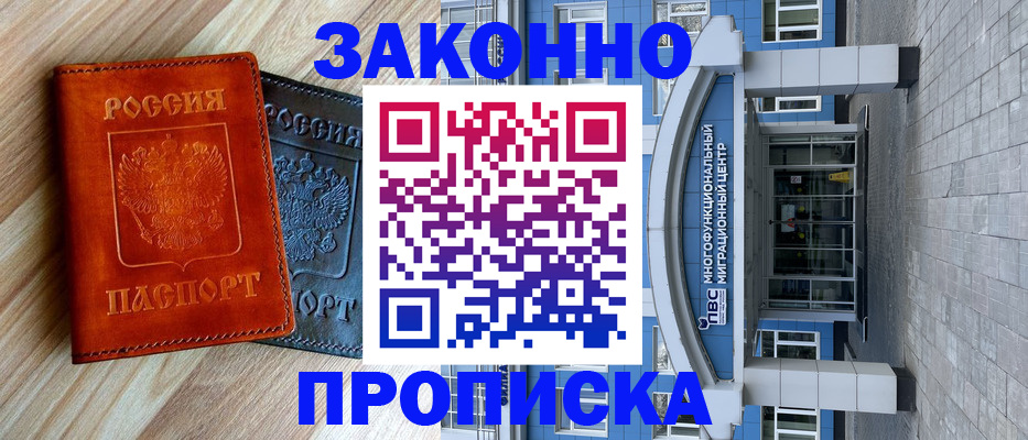 форма 3 в Таштаголе