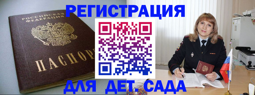 форма 3 в Таштаголе